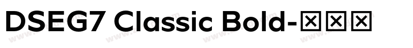 DSEG7 Classic Bold字体转换 DSEG7 Classic Bold字体转换